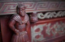 Иероглиф зла — китайский символ равновесия сил добра и зла – отзывы и значение