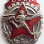Талисманы ГТО: Скрытая сила советского значка, о которой молчат музеи