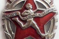 Талисманы ГТО: Скрытая сила советского значка, о которой молчат музеи