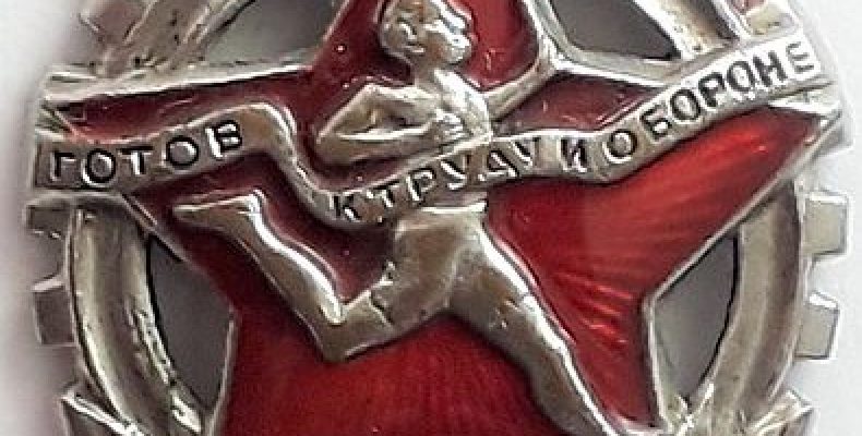 Талисманы ГТО: Скрытая сила советского значка, о которой молчат музеи
