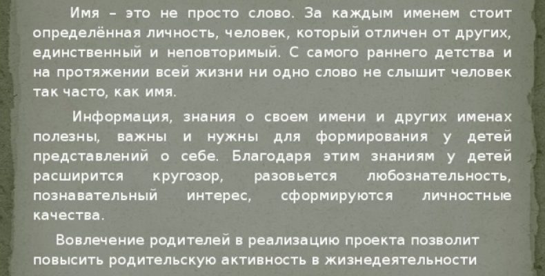 Что означает имя Пётр: тайна характера, судьбы и неожиданные способности
