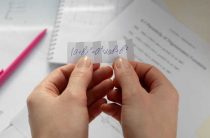 Имя данил как пишется