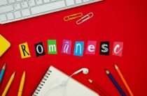 Имя Марк — Происхождение, Значение и Национальность