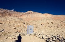 Амирам: тайна имени, которая перевернет твое представление о судьбе