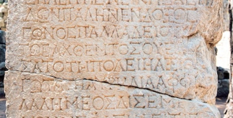 Даниэла: происхождение имени, тайна судьбы и характер женщины-судьи