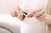 Как бросить курить когда беременна