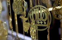 Какое имя Аллаха означает любящий? Красивые и значимые имена в исламе