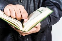 Коран и заповеди о вере — анализ цитат о неверных