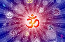 Ом Саи Рам — Значение слова Рудра и исцеляющая сила мантры Шри