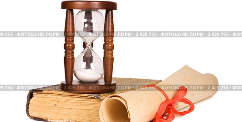 Амулет времени: как приручить прошлое, будущее и научиться жить настоящим