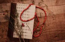 Пояс Живые Помощи — Молитвы и Секреты Восстановления Энергии