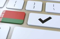 Рубен имя какой национальности