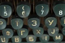 Руны для учёбы — Как использовать руны для успешной сдачи экзаменов