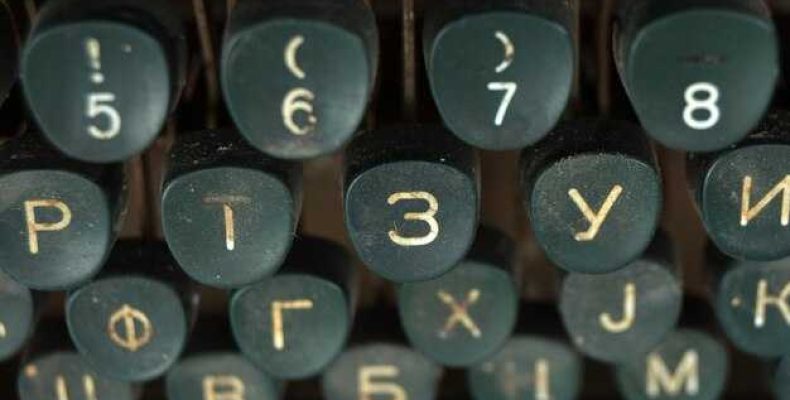 Руны для учёбы — Как использовать руны для успешной сдачи экзаменов