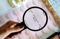 Руны — как нанести на фото, чтобы тайное стало явным