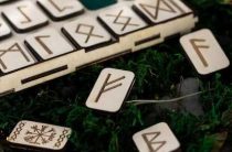 Руны Сс, Зиг, Сила и Мощь — Значение в Нордической Традиции