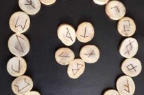 Рунный став для подключения к руническому егрегору — как использовать рунические каналы