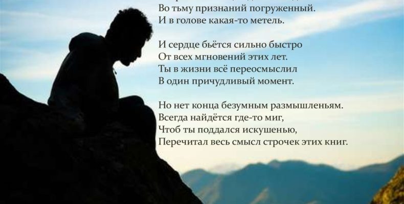 Что означает имя Иосиф: тайна, характер и судьба могущественного имени