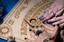 Создание егрегора с помощью рун — как работать с егрегорами и их магической силой