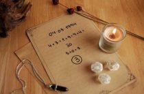 Став для налаживания контакта с родом — рунический став для коррекции отношений