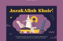 Умма — Достоверное время поста для мусульманской общины