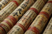 Что означает имя на китайском языке: тайный смысл иероглифов, о котором молчат словари